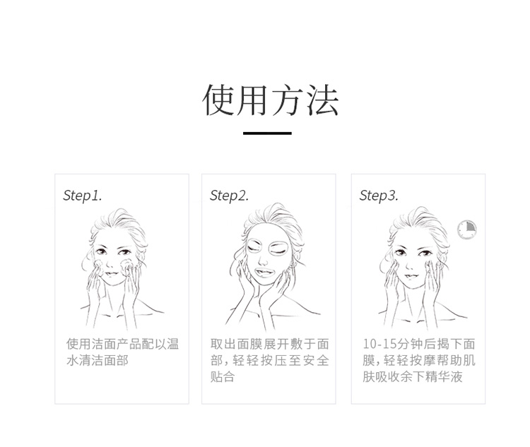 Mặt nạ Han Shu Diamond Man Golden Mask Carnosine Honeycomb Active Lines Stroke Female Moisturizing Official Flagship Store Chính hãng Nam mặt nạ giấy vedette