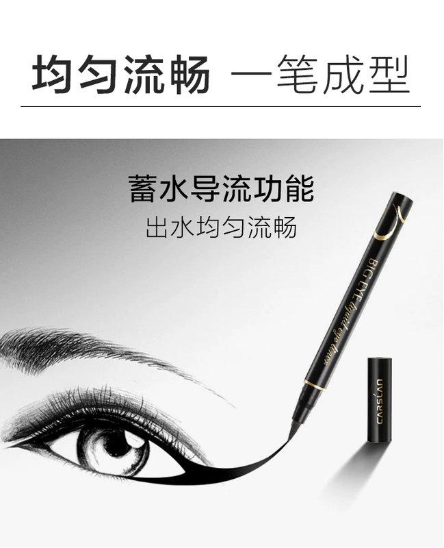 Kazi Lan Makeup Complete Set Set Beauty Makeup Makeup Eyes Lasting Waterproof Makeup Counter Chính hãng