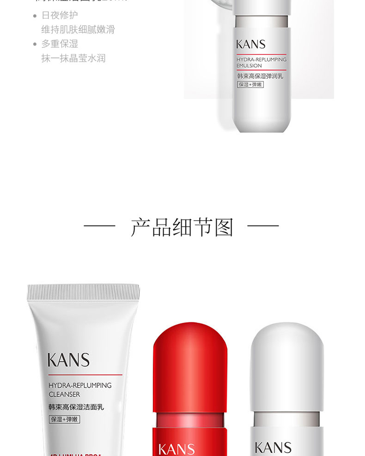 Han Shuhong Capsule Du lịch mẫu nhỏ chăm sóc da phù hợp với cửa hàng Flagship Mặt nạ chính hãng Mặt nạ làm sạch mặt mặt nạ ngủ collagen
