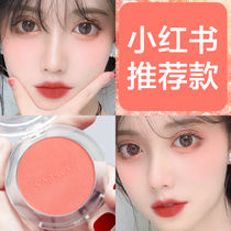 Kazilan blush high light one combination plate sun red female explosive Rouge shadow three-in-one 2021 New Brand