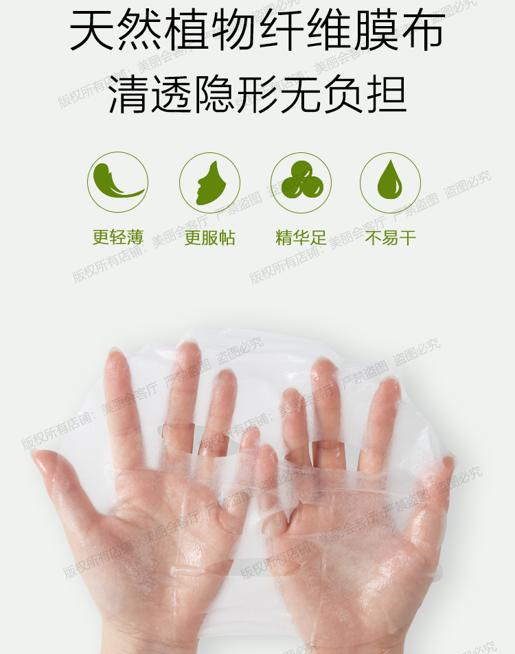 Một lá trà núi hoa tài năng mặt nạ nữ Hydrating làm trắng đến Huang Brighten da màu cửa hàng hàng đầu chính thức mặt nạ ngủ matcha