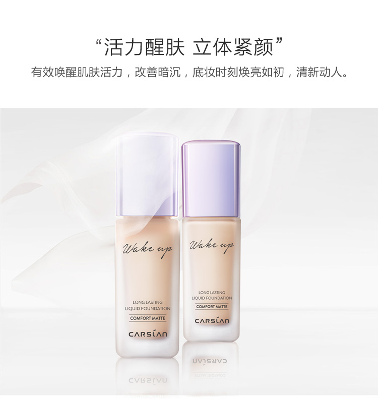 Kem nền dạng lỏng Kazi màu xanh che khuyết điểm mạnh mẽ dưỡng ẩm nghệ sĩ trang điểm đặc biệt BB cream nữ sinh viên cách ly chính hãng hai trong một - Nền tảng chất lỏng / Stick Foundation catrice hd liquid coverage