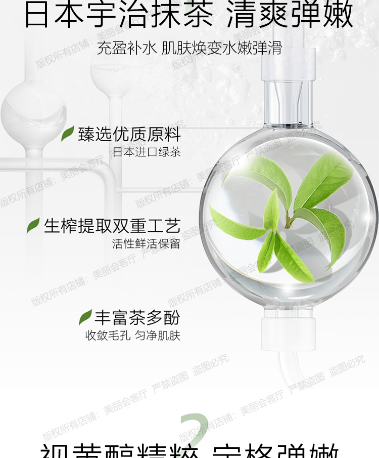 One Leaf Cream làm săn chắc, chống nhăn, chống lão hóa