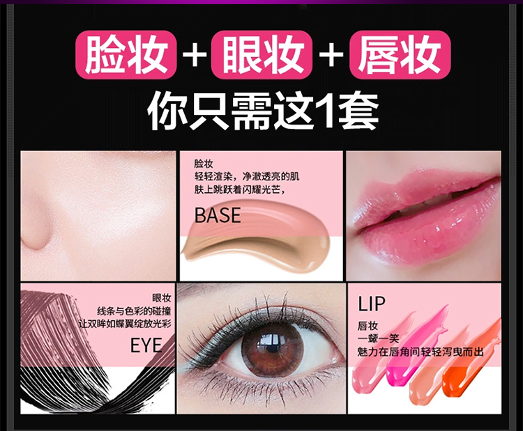 Bộ trang điểm cho người mới bắt đầu Kazi Lan đầy đủ bộ mỹ phẩm trang điểm nude chính hãng mỹ phẩm trang điểm làm đẹp má hồng nars