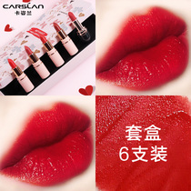 Kazilan lipstick female student sample trial outfit big brand niche brand set gift box lip glaze 6