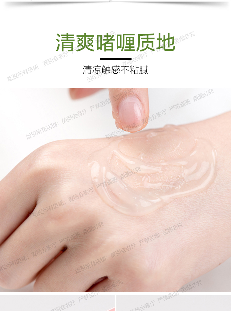 Mặt nạ ngủ một lá noni trái cây thanh niên tốt đêm thạch nữ dùng một lần dưỡng ẩm dưỡng ẩm làm trắng da loại vết ố vàng các loại mặt nạ innisfree