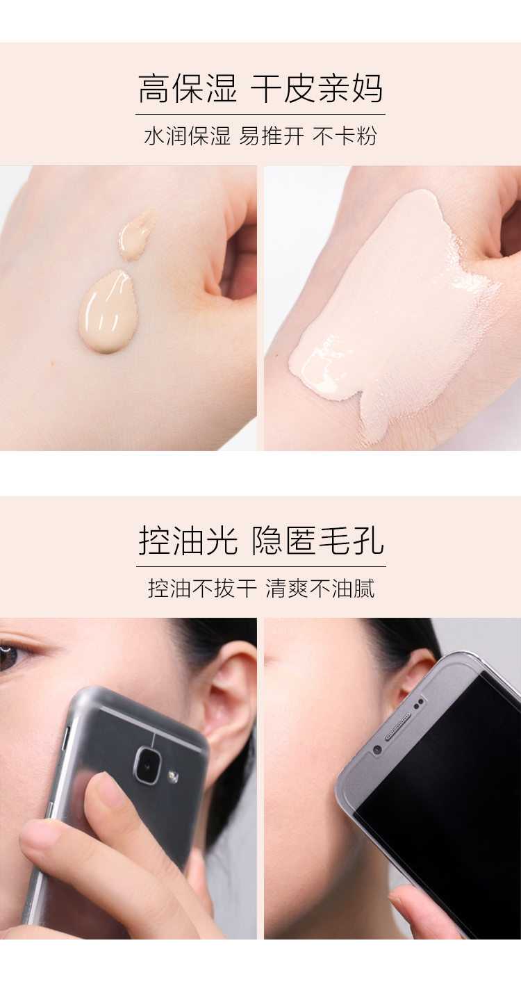 Kem Kazi Lan BB Cream Nữ lụa và mịn, không có trang điểm duy trì thương hiệu lỏng không khí đệm CC Tỷ lệ xác thực chính thức kem nền cho da khô