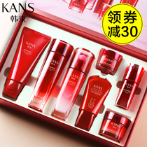 Han Shu Set a full set of water cream giant moisturizing skin care products official flagship store official website cosmetics Lady