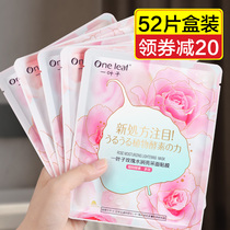 One leaf cherry mask female moisturizing whitening spots yellow shrinkage pores official mens special