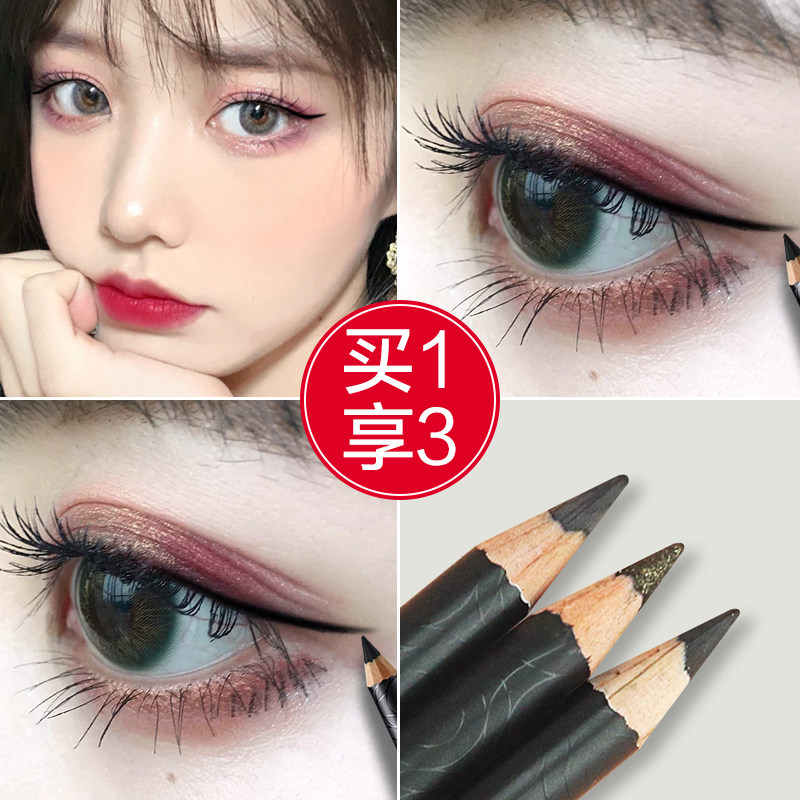 Cagelan Eye Pencil Water-proof Style Lasting without Disaster Makeup Artist Special Fine Inner Eye Pencil Woman