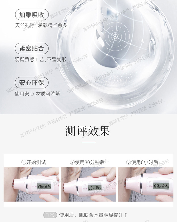 Han Shu Hyaluronic Acid Reservoir Mask Dưỡng ẩm cho nữ, dưỡng ẩm, làm trắng da, vàng, xỉn màu, mụn và vết thâm do mụn Cửa hàng hàng đầu mặt nạ dầu dừa