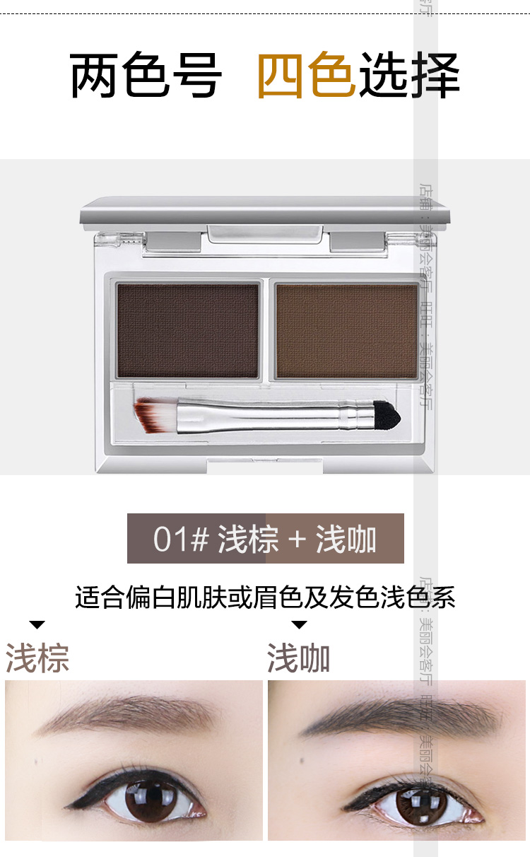 Kazi Lan lông mày bột không thấm nước và mồ hôi kéo dài không đánh dấu đôi màu hiệu ứng gấp đôi lông mày kem net màu đỏ lông mày bút chì lắc âm thanh đích thực truy cập chì kẻ mày innisfree màu 05