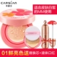 Kazi blue air cushion CC cream che khuyết điểm dưỡng ẩm lâu dài BB cream làm sáng màu da sinh viên chính hãng quầy màu đỏ với nữ