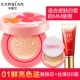 Kazi blue air cushion CC cream che khuyết điểm dưỡng ẩm lâu dài BB cream làm sáng màu da sinh viên chính hãng quầy màu đỏ với nữ