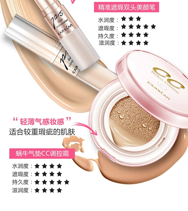 Kazi blue air cushion CC cream che khuyết điểm dưỡng ẩm lâu dài BB cream làm sáng màu da sinh viên chính hãng quầy màu đỏ với nữ