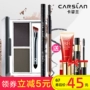 Kazi Lan Thrush pen set bột lông mày không thấm nước và mồ hôi không đánh dấu cho người mới bắt đầu trang điểm hoàn chỉnh bộ trang điểm chính hãng phấn thorakao