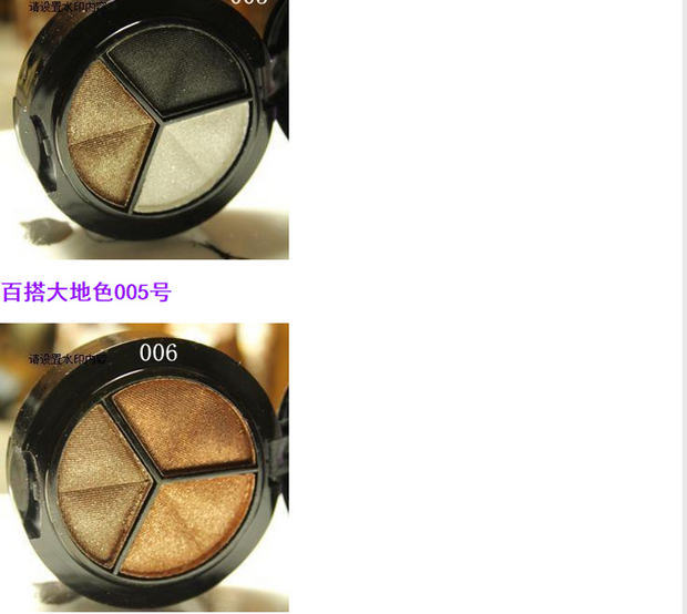 [Đặc biệt hàng ngày] Bảng phấn mắt kim cương sáng bóng 3 màu Hộp phấn mắt Light Pearl High Light White Gold Eye Shadow Makeup Makeup phấn mắt coco venus