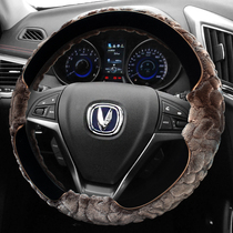 Changan CS75 CS55 Yidong CS35 CS15 Yuexiang car steering wheel cover female winter short plush handle