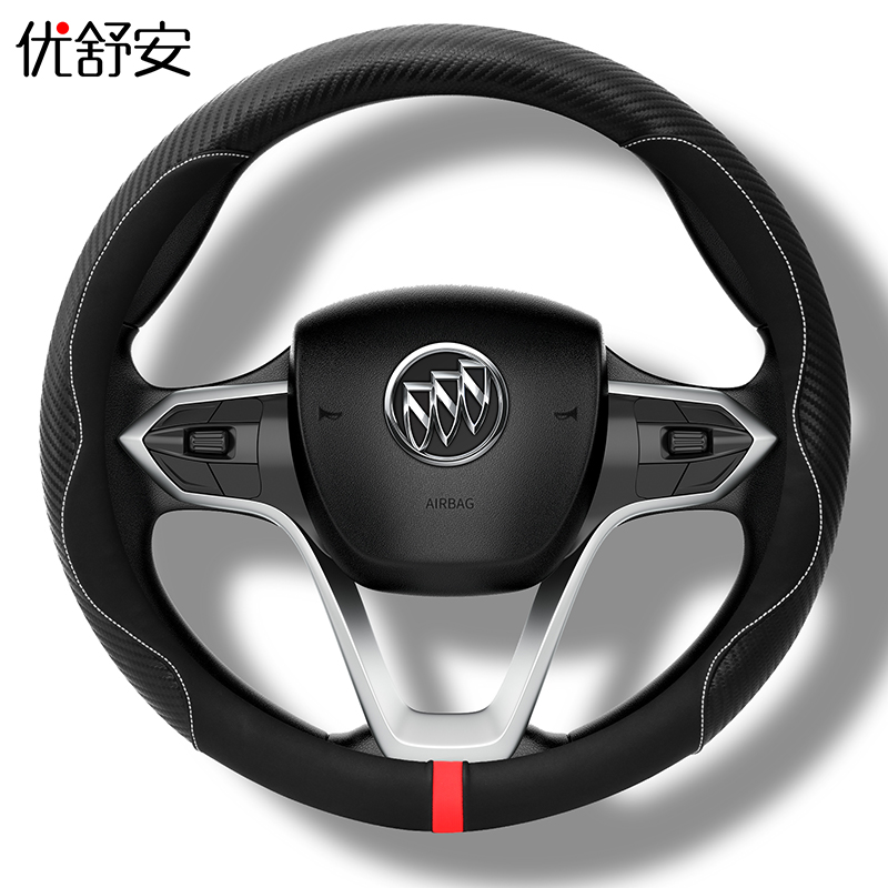 Buick special four-season universal steering wheel cover Junwei Lacrosse Kaiyue Yinglang GT Valang GL8 Angkola handle cover