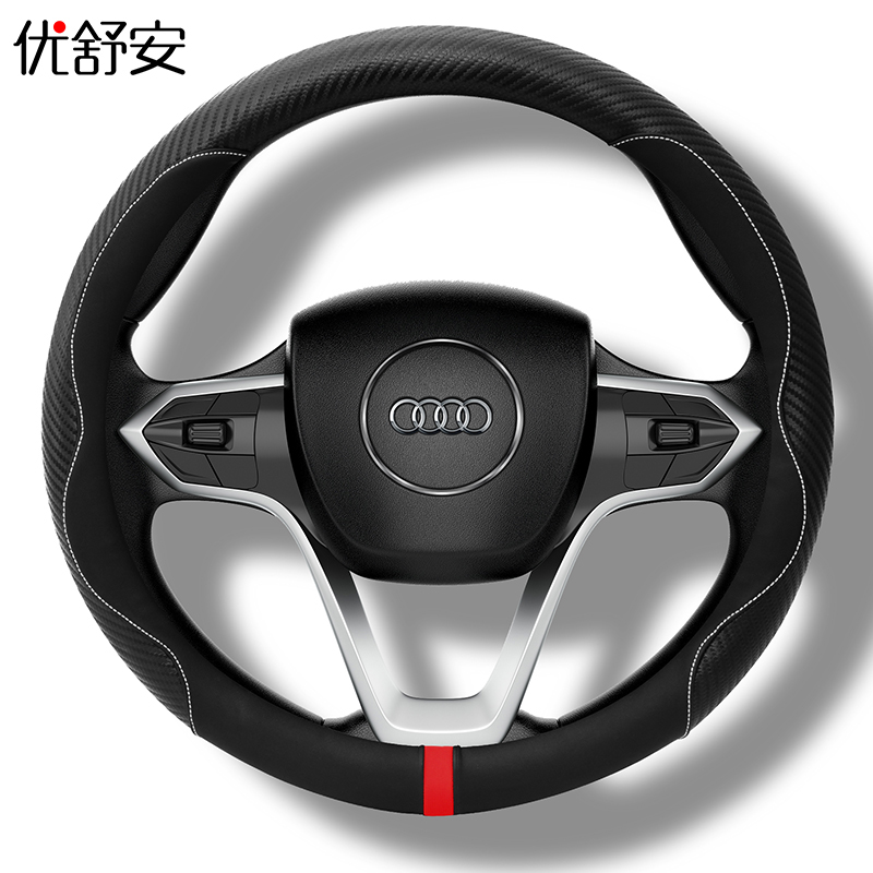 Suitable for Audi A6L A4L A3 Q2L Q3 Q5 Q5L steering wheel cover ice silk four seasons summer universal