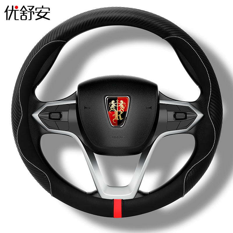 Roewe whale RX5 i6 350 360 550 950 750 RX5 E550RX3 steering wheel cover summer handle cover