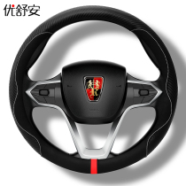 Roewe RX5 i6 350 360 550 950 750 RX5 E550 RX3 steering wheel cover summer cover