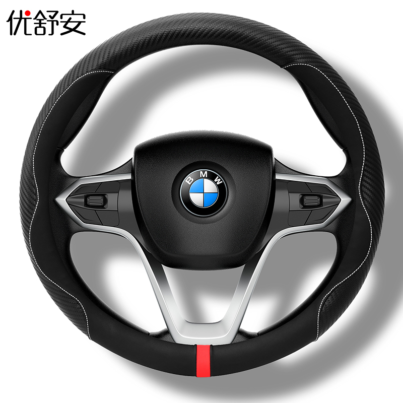 BMWX1 series 2 series 3 series 5 series GT6 series 7 series 320Li 525 528Li four seasons steering wheel cover summer handle cover