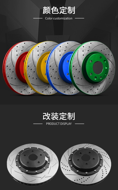 Feidian phù hợp với đĩa phanh bánh trước và sau BAIC Changhe Q35 Q25 M50 M70 A6 Q7 và khoan đĩa phanh