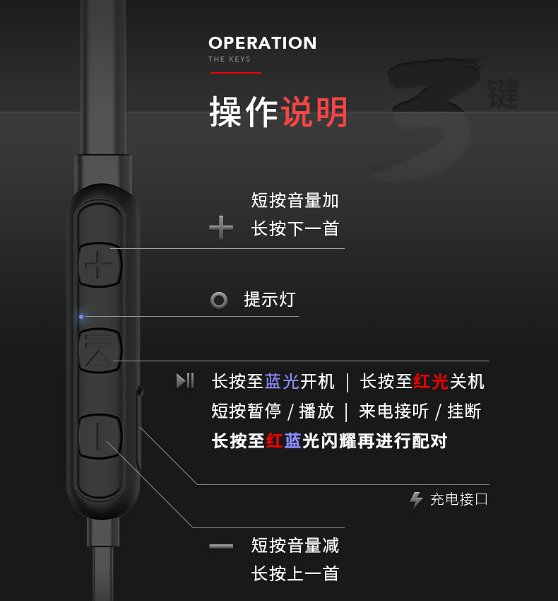 蛇圣 石墨烯无线蓝牙耳机 图21