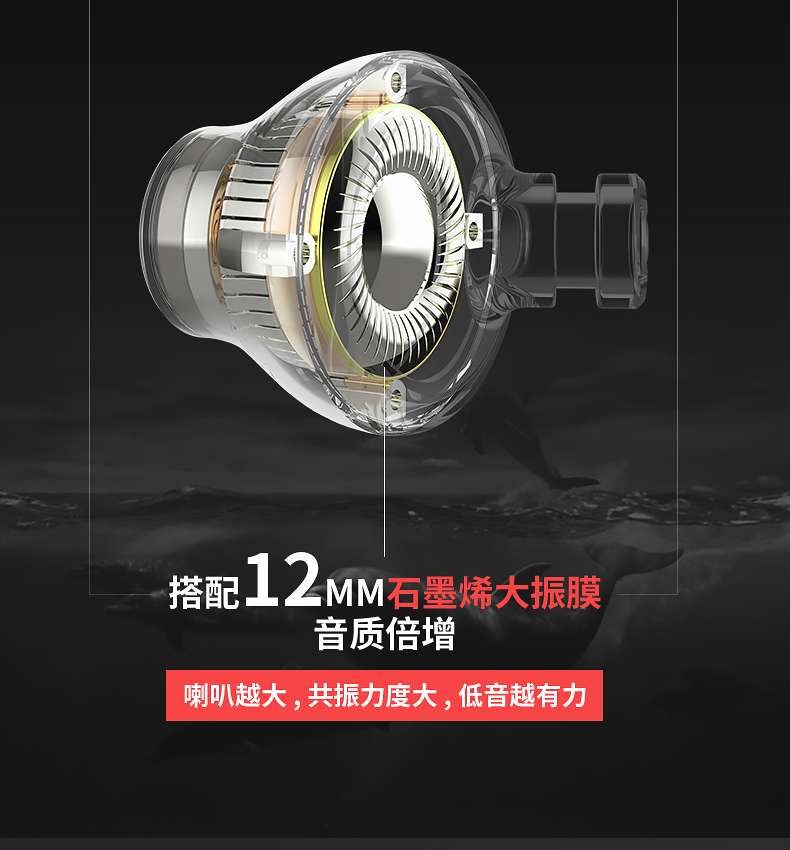 蛇圣 石墨烯无线蓝牙耳机 图8