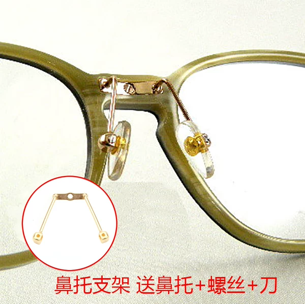 Товары от 小时代名品眼镜配件