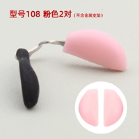 108 Pink Nose Support 2 пары