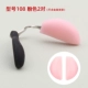 108 Pink Nose Support 2 пары