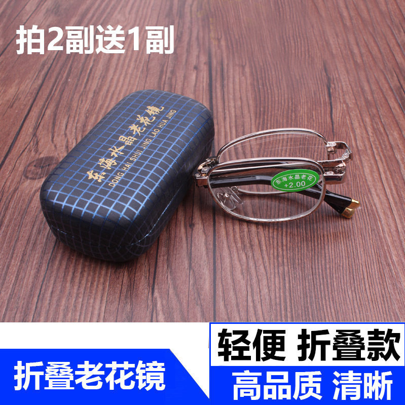 Fashion Men's Old Flower Glasses Folding Optics Ultra Light Glass Old Flower Glasses Elegant Portable Comfort Minima Woman