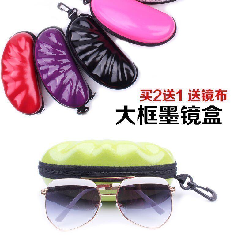 Shell Mega-Box Oversized Capacity Mirror Box Fashion Korea Creative Sunglasses Case Little Fresh Sunglasses Near-Glasses Case