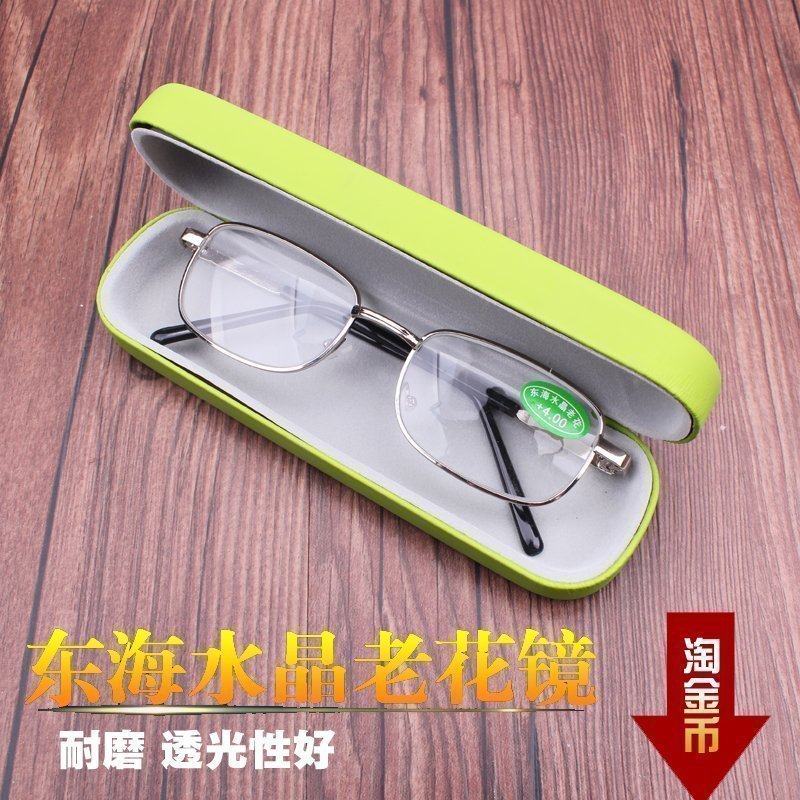 Glass piece straight mirror presbyopic glasses men and women presbyopic glasses durable fashion old light mirror crystal texture super clear