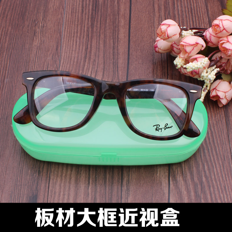 Etui à lunettes - Ref 1249494 Image 42