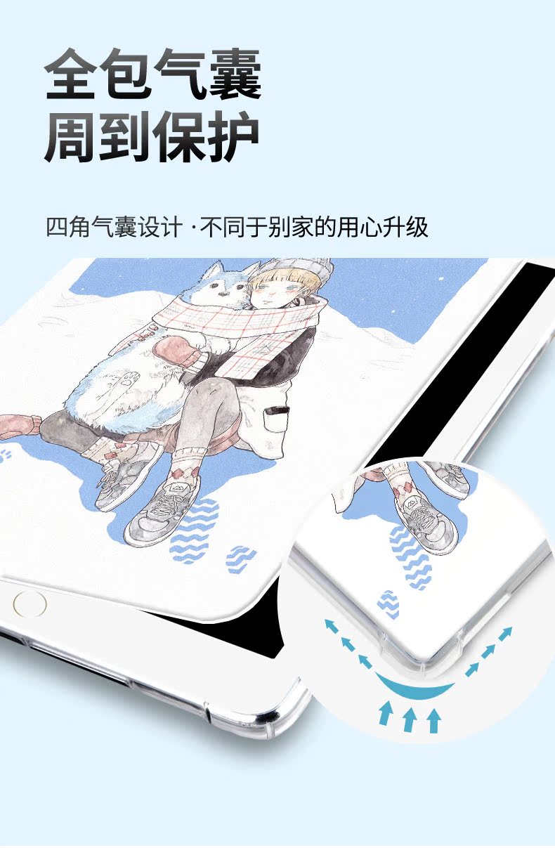Vỏ bảo vệ Apple iPadmini vỏ hoạt hình dễ thương 2019 mới mini5 vỏ phẳng mini 4/3 vỏ da siêu mỏng 7.9 inch máy tính chống rơi vỏ bao gồm cả chó đực và chó đôi - Phụ kiện máy tính bảng phụ kiện ipad