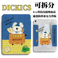 3+y -форма канавки магнитная крышка лапши ※ тост щенок