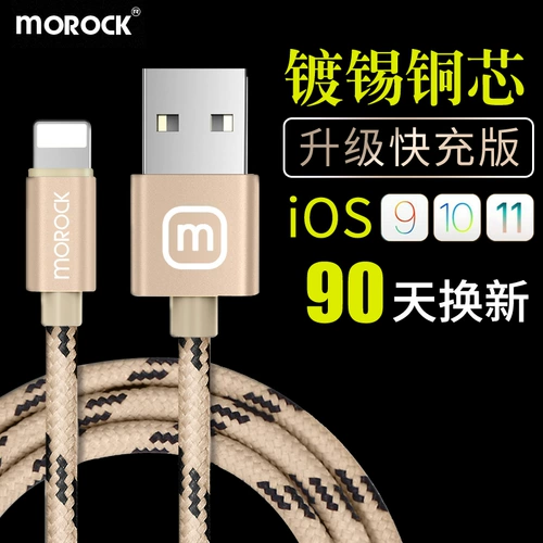 Apple, совместимый длинный iPhone 6, планшетный мобильный телефон, портативное зарядное устройство, iphone, 6plus, 8plus, 2м