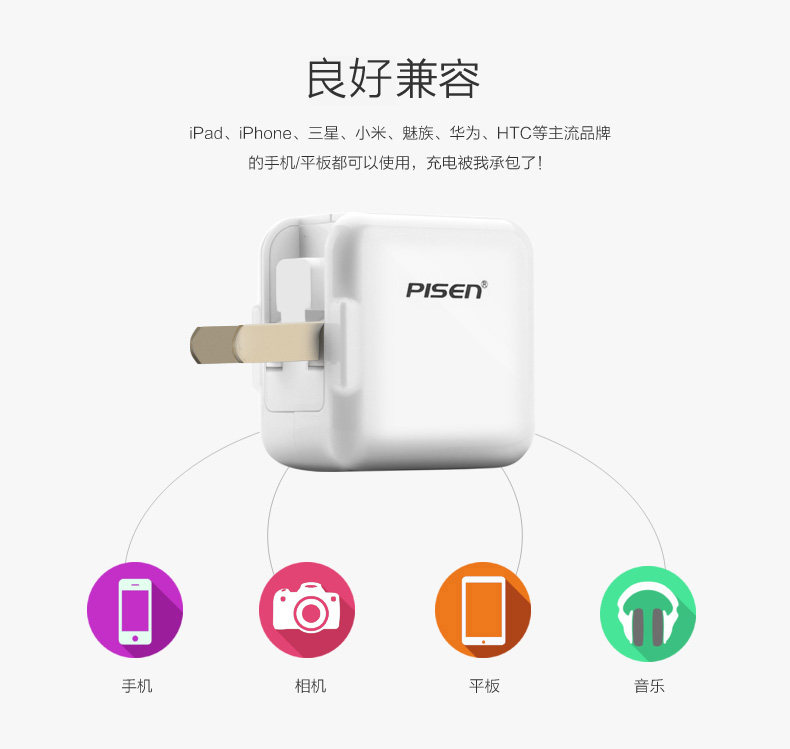 chargeur PISEN pour téléphones APPLE APPLE IPHONE6 - Ref 1292196 Image 27