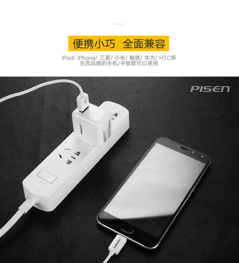 chargeur PISEN pour téléphones APPLE APPLE IPHONE6 - Ref 1292196 Image 12