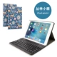 Ốp lưng iPad 2018 mới có bàn phím Ốp lưng Apple Air2 9,7 inch dễ thương hoạt hình mini 3 máy tính bảng 2019 mới ipadair10.5 bao da mini4 siêu mỏng - Phụ kiện máy tính bảng