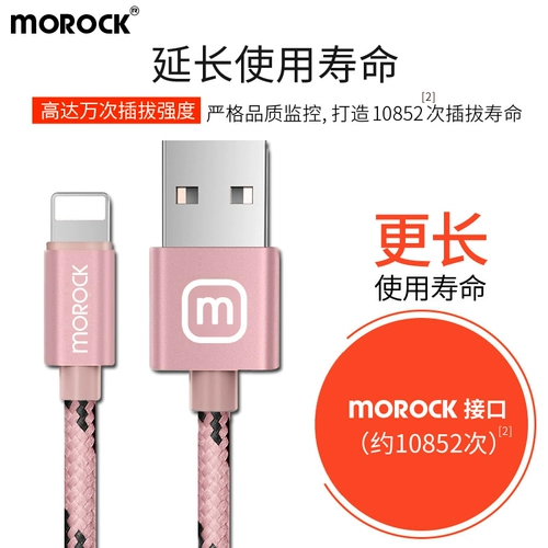 Apple, совместимый длинный iPhone 6, планшетный мобильный телефон, портативное зарядное устройство, iphone, 6plus, 8plus, 2м