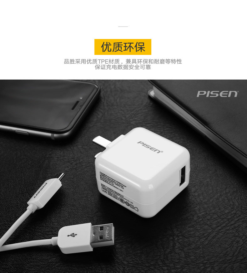 chargeur PISEN pour téléphones APPLE APPLE IPHONE6 - Ref 1292196 Image 11