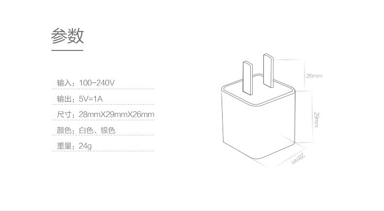 chargeur PISEN pour téléphones APPLE APPLE IPHONE6 - Ref 1299730 Image 13