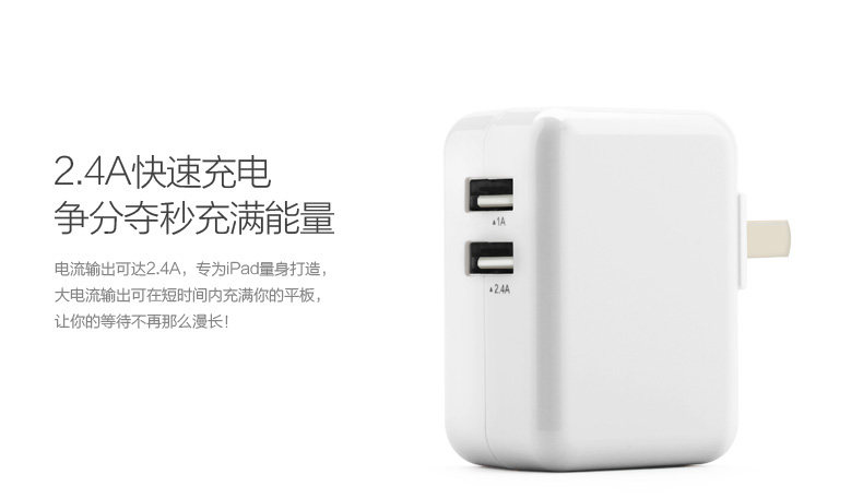 chargeur PISEN pour téléphones APPLE APPLE IPHONE6 - Ref 1292196 Image 19