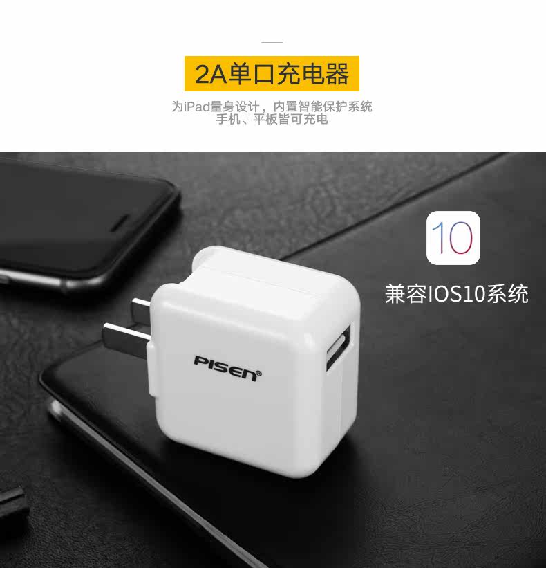 chargeur PISEN pour téléphones APPLE APPLE IPHONE6 - Ref 1292196 Image 6