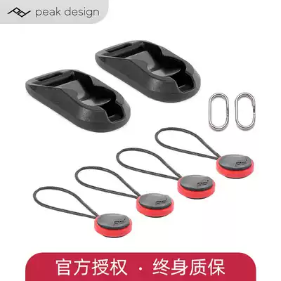 PD quick release buckle tail buckle Peak Design connection buckle Peak Design link camera shoulder strap buckle