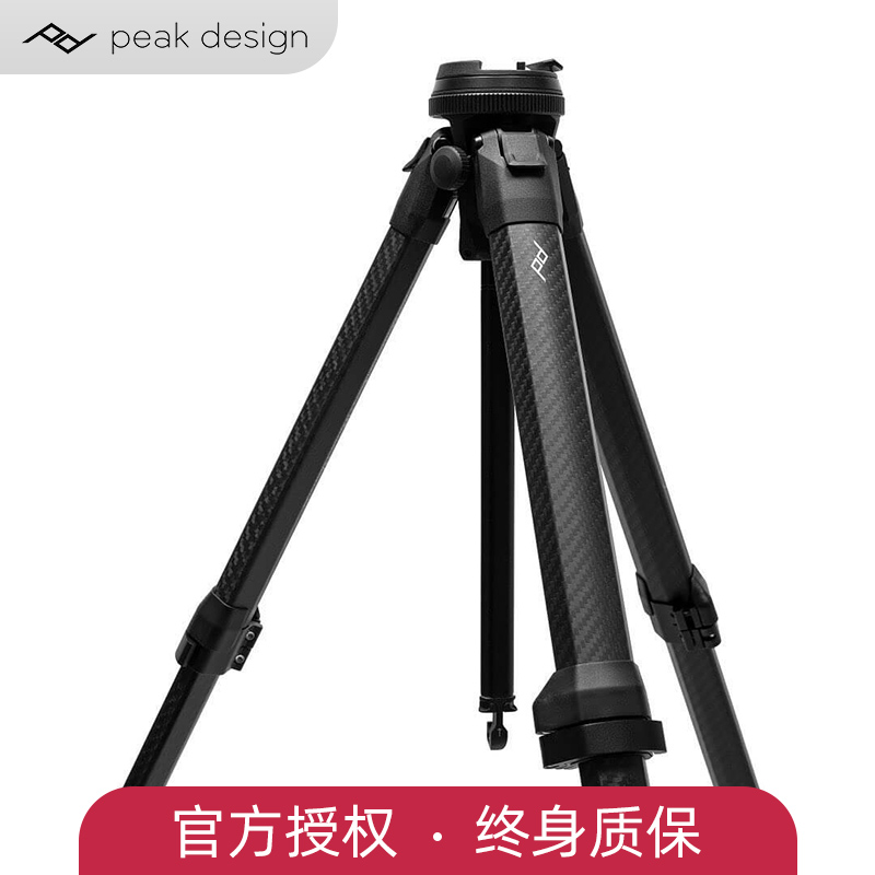 Pinnacle design tripod PD Peak Design single eye camera Carbon fiber tripod head suit
